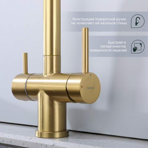 Смеситель для кухни Splenka S70.61.03 Золото матовое латунь