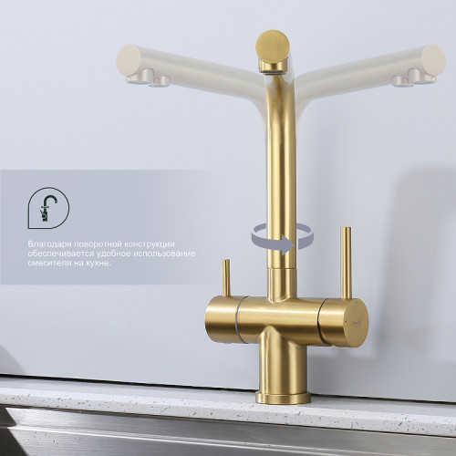Смеситель для кухни Splenka S70.61.03 Золото матовое латунь