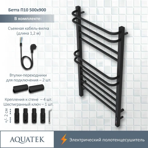 Электрический полотенцесушитель Aquatek Бетта П10 500x900 AQ EL KRC1090BL Черный муар нержавеющая сталь