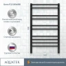 Электрический полотенцесушитель Aquatek Бетта П10 500x900 AQ EL KRC1090BL Черный муар нержавеющая сталь