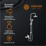 Душевая система Orange Karl M05-933w Белая латунь на стену