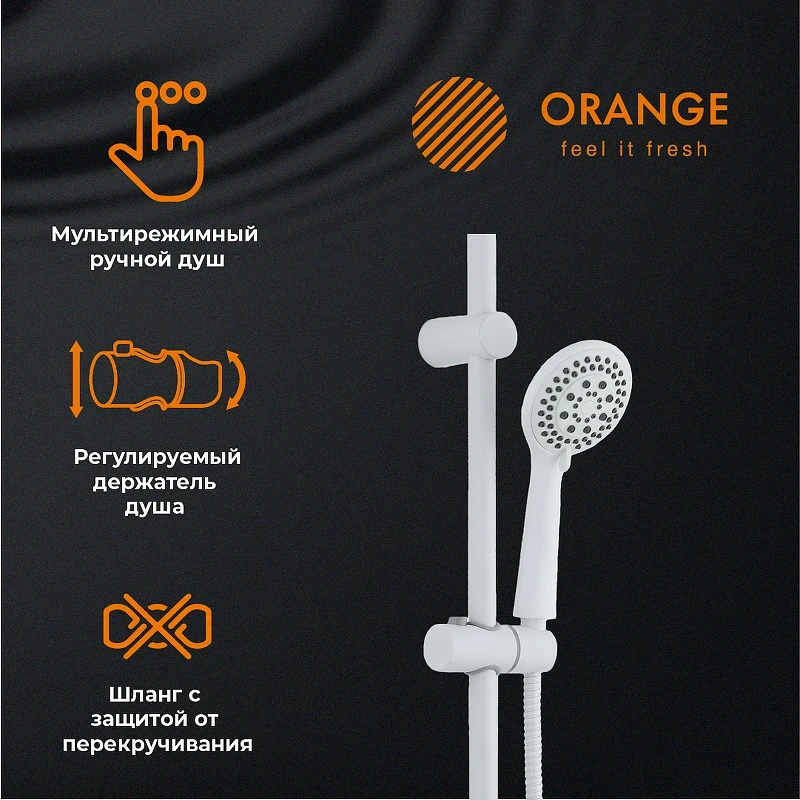 Душевая система Orange Karl M05-933w Белая латунь на стену