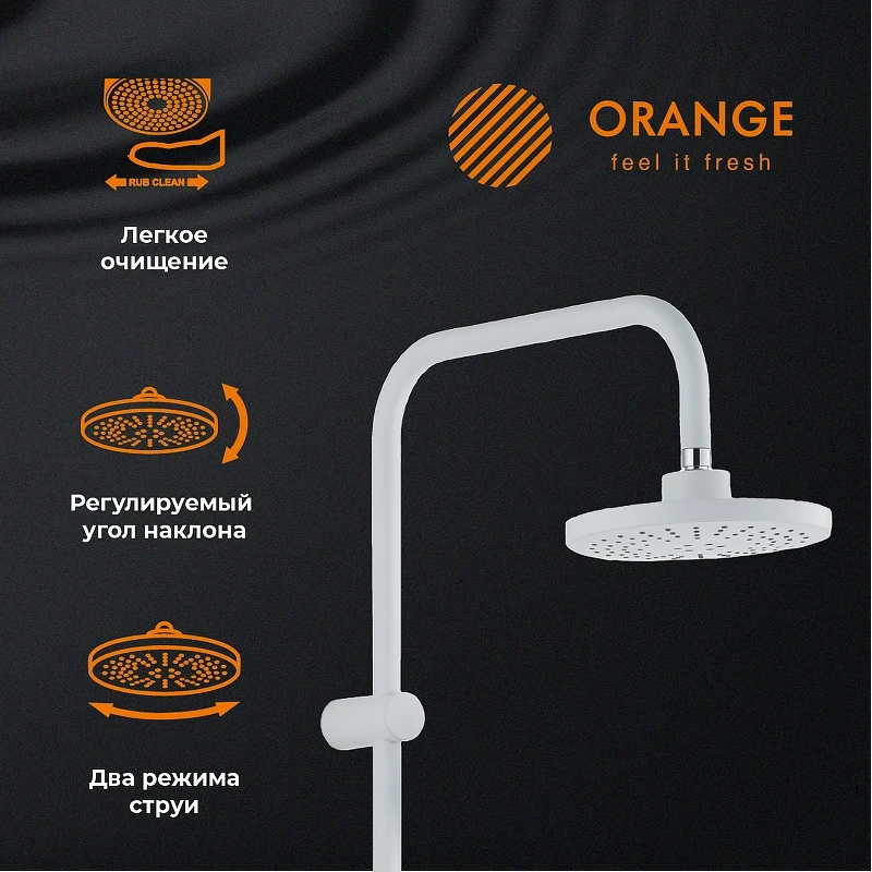 Душевая система Orange Karl M05-933w Белая латунь на стену