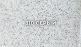 Смеситель для кухни Ulgran Classic U-019-310 Серый