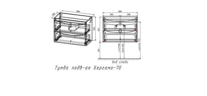 Тумба под раковину Style Line Бергамо мини 70 Люкс Плюс СС-00002519 подвесная цвет Графит антискрейтч