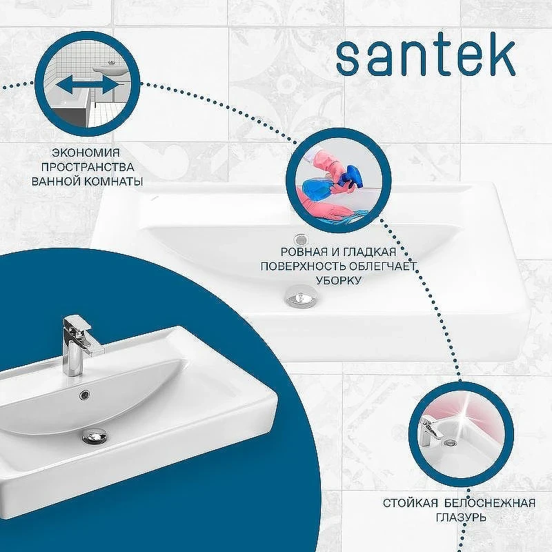 Раковина Santek Тигода 80 1WH302084 Белая