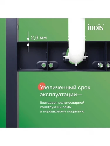 Инсталляция Iddis Profix Air PRA0000i32 для унитаза без клавиши смыва
