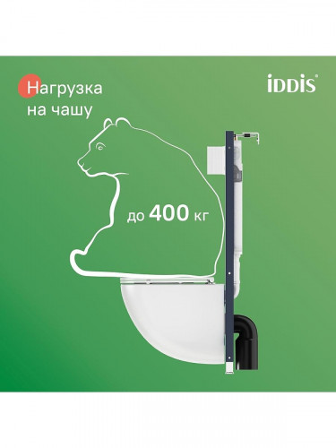 Инсталляция Iddis Profix Air PRA0000i32 для унитаза без клавиши смыва