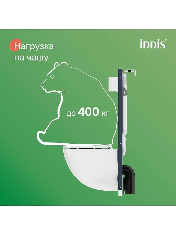 Инсталляция Iddis Profix Air PRA0000i32 для унитаза без клавиши смыва