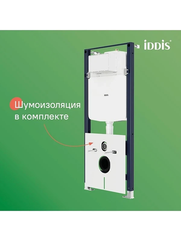 Инсталляция Iddis Profix Air PRA0000i32 для унитаза без клавиши смыва