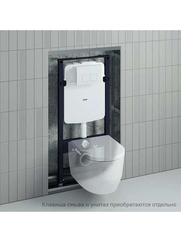 Инсталляция Iddis Profix Air PRA0000i32 для унитаза без клавиши смыва