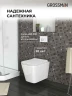 Унитаз с инсталляцией Grossman Galaxy 97.4441S.01.000 цвет Белый глянцевый с сиденьем Микролифт с клавишей смыва цвет Белый