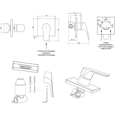Смеситель для душа Aquanet Static AF330-50С 237447 Хром