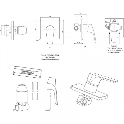 Смеситель для душа Aquanet Static AF330-50С 237447 Хром
