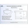 Раковина Gid Integrado 60 Yj833 71153 цвет Белый