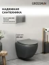 Унитаз с инсталляцией Grossman Classic 97.4455GMS.04.42M цвет Серый матовый с сиденьем Микролифт с клавишей смыва цвет Графит