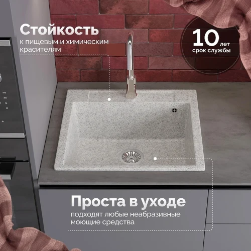Кухонная мойка Domaci Савона 56 PA 560 цвет Светло-серый