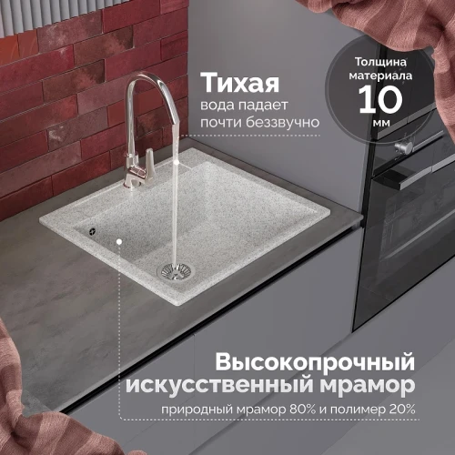 Кухонная мойка Domaci Савона 56 PA 560 цвет Светло-серый