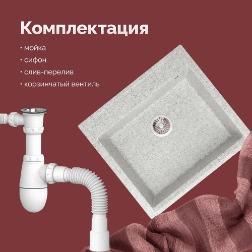 Кухонная мойка Domaci Савона 56 PA 560 цвет Светло-серый