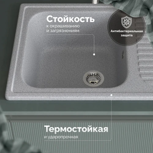 Кухонная мойка Domaci Болонья 63 М-15-005 цвет Серый