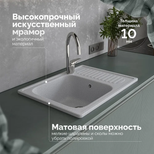 Кухонная мойка Domaci Болонья 63 М-15-005 цвет Серый