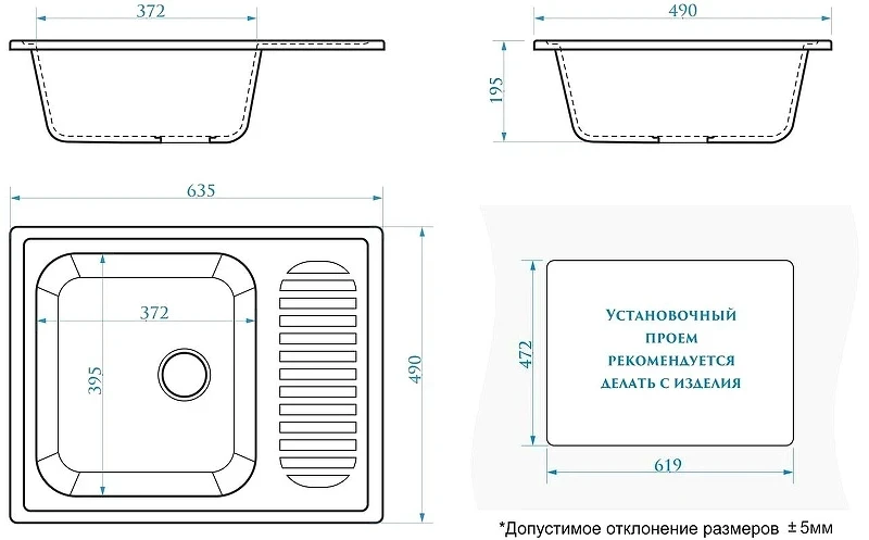 Кухонная мойка Domaci Болонья 63 М-15-005 цвет Серый