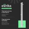 Электрический полотенцесушитель EWRIKA Пенелопа P2 120x11 4657801249310 цвет Белый
