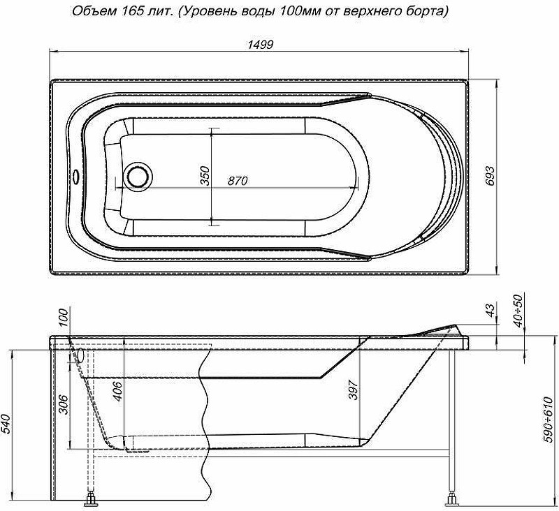 Акриловая ванна Aquanet West 150x70 240462 без гидромассажа