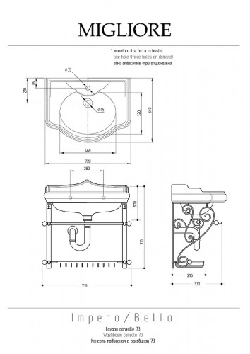 Консоль с раковиной Migliore Bella 73 30342 цвет Хром