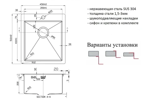 Кухонная мойка ZorG PVD Grafit 45 PVD 4551 GRAFIT цвет Графит