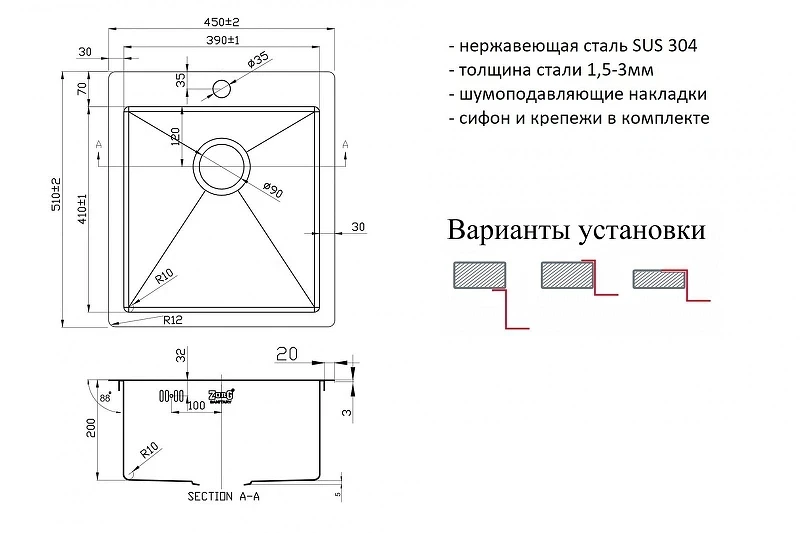Кухонная мойка ZorG PVD Grafit 45 PVD 4551 GRAFIT цвет Графит