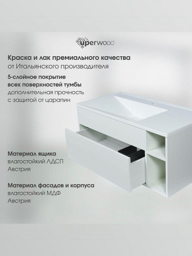 Тумба под раковину Uperwood Lotus Premium 100 39340205463 подвесная цвет Белый матовый