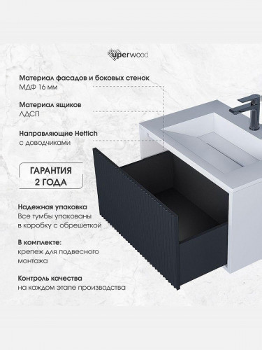 Тумба под раковину Uperwood Next Premium 70 3930205150 подвесная цвет Белый матовый Графит матовый