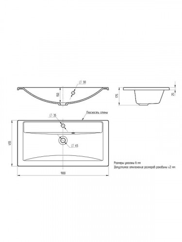 Раковина Uperwood Foster Quartz 90 291030041 цвет Бетон