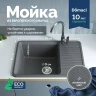 Кухонная мойка Domaci Римини 74 DG R-503 цвет Серый