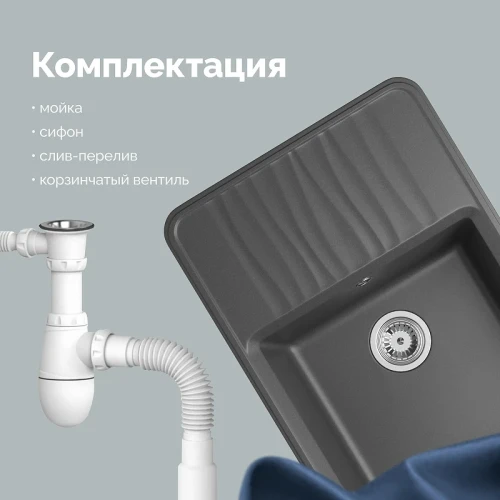 Кухонная мойка Domaci Римини 74 DG R-503 цвет Серый