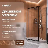 Душевой уголок DIWO Казань 100х100 Щ0000067277 профиль Черный матовый стекло прозрачное