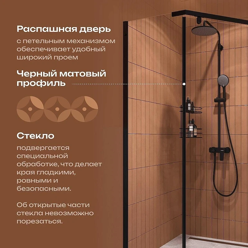 Душевой уголок DIWO Казань 100х100 Щ0000067277 профиль Черный матовый стекло прозрачное