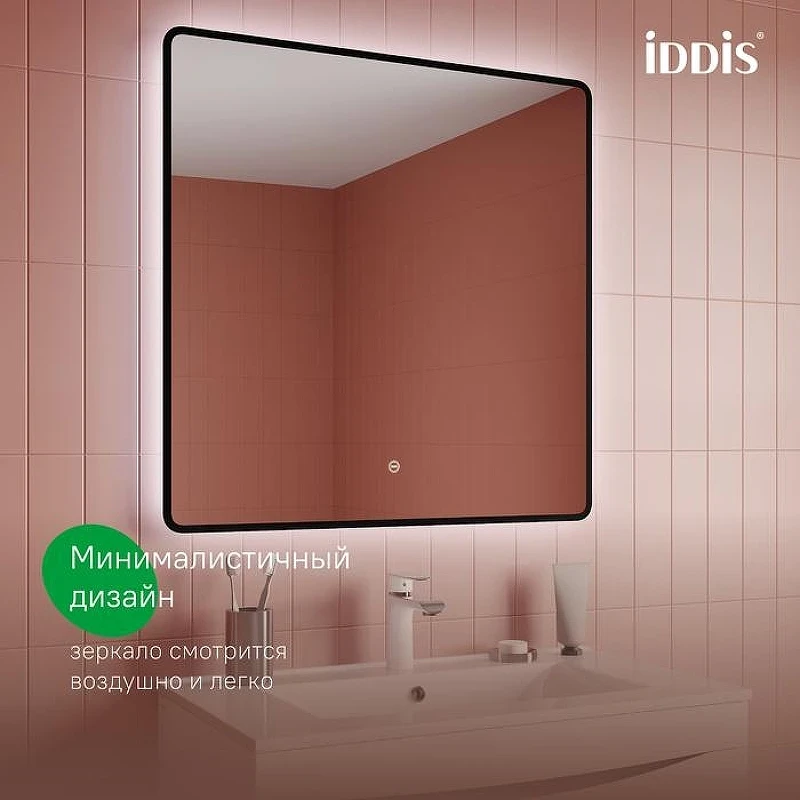 Зеркало Iddis Cloud 80 CLX1000i98 с подсветкой цвет Черный с сенсорным выключателем и диммером
