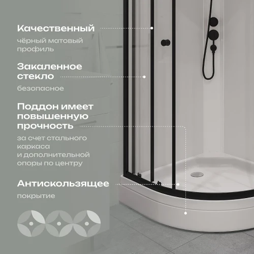 Душевая кабина DIWO Анапа 90x90 Щ0000068439 без гидромассажа