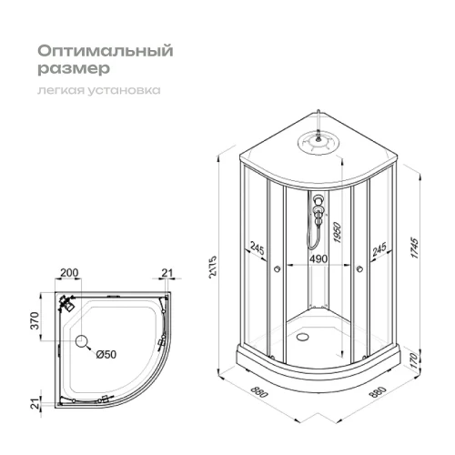 Душевая кабина DIWO Анапа 90x90 Щ0000068439 без гидромассажа