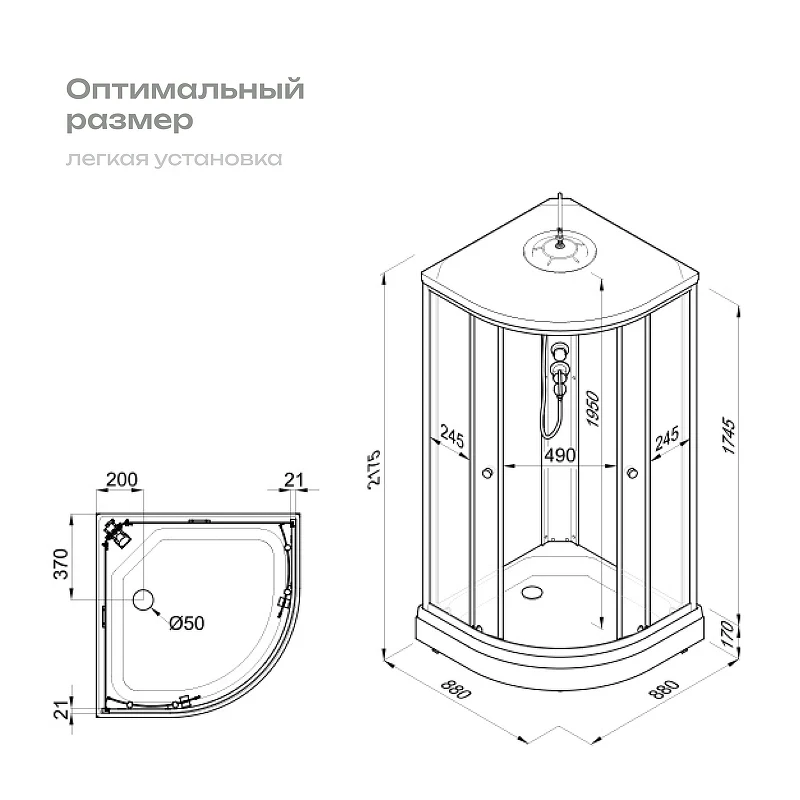 Душевая кабина DIWO Анапа 90x90 Щ0000068439 без гидромассажа