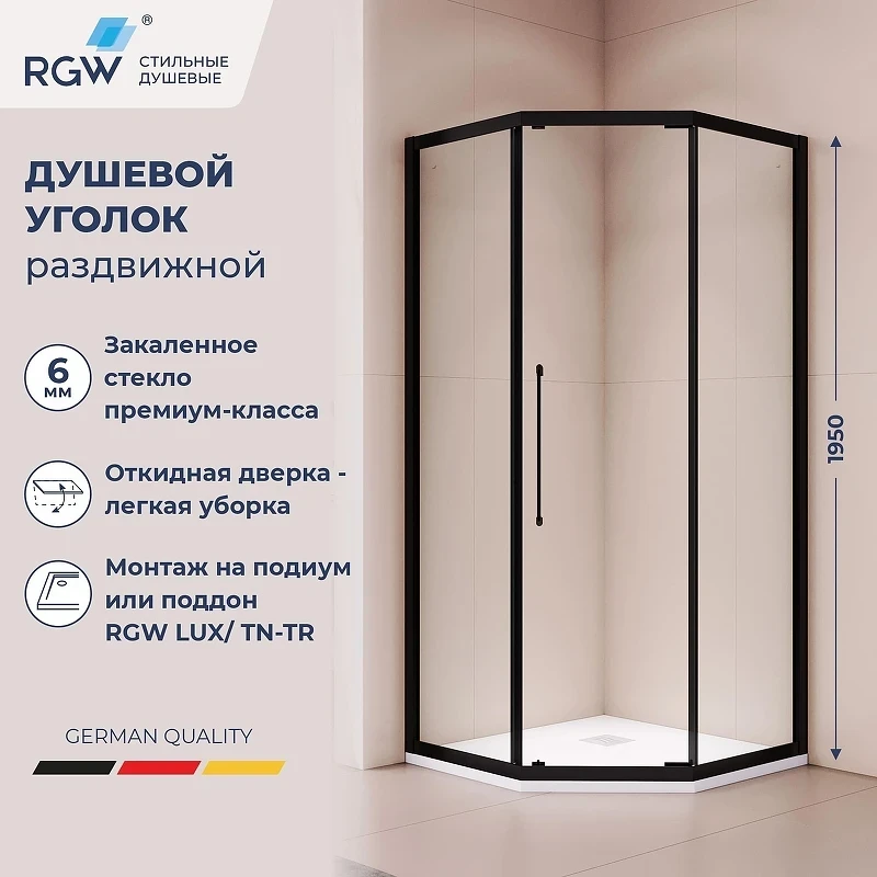 Душевой уголок RGW Passage (Пассаж) PA-86B 90х90 38088699-14N профиль Черный стекло прозрачное