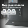 Душевой поддон из искусственного камня RGW Stone Tray (Стоун Трей) ST-G 120х80 14152812-02-11ST цвет Графит