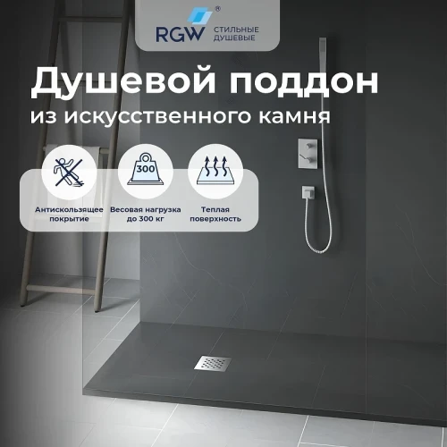 Душевой поддон из искусственного камня RGW Stone Tray (Стоун Трей) ST-G 120х80 14152812-02-11ST цвет Графит