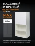 Подвесной шкаф Orange Смайл 60 SM-60SR3 Белый МДФ / ЛДСП