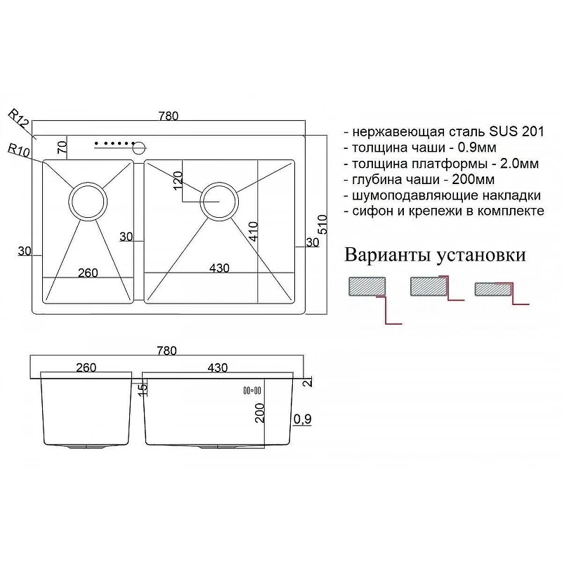 Кухонная мойка ZorG Steel Hammer 78 SH 78-2-51-R GRAFIT Графит нержавеющая сталь встраиваемый
