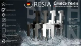 Гигиенический душ со смесителем Boch Mann Resia GR CK-P11GR BM10414 Серый матовый латунь встраиваемый