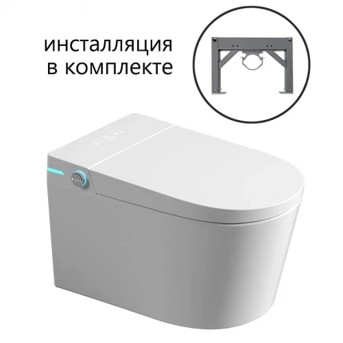 Комплект унитаза биде с инсталляцией Abber Bequem AC1123SR-AC0101P2 цвет Белый с сиденьем Микролифт