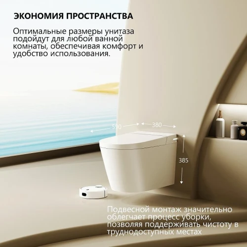 Комплект унитаза биде с инсталляцией Abber Bequem AC1123SR-AC0101P2 цвет Белый с сиденьем Микролифт